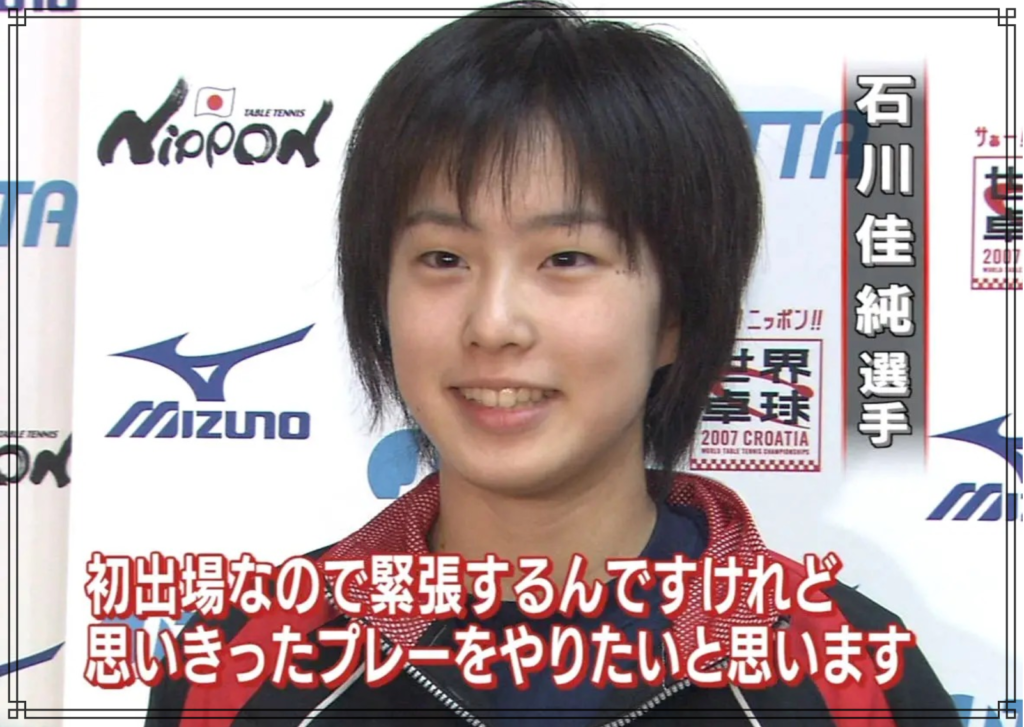 いつみても素敵過ぎ 大人っぽかった 紅白審査員を務めた石川佳純のワンピ衣装が話題に ガールズちゃんねる Girls Channel