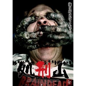 雪山で遭難し動けなくなった飼い主の体を13時間温め続けたマラミュート犬。両者ともに無事救助