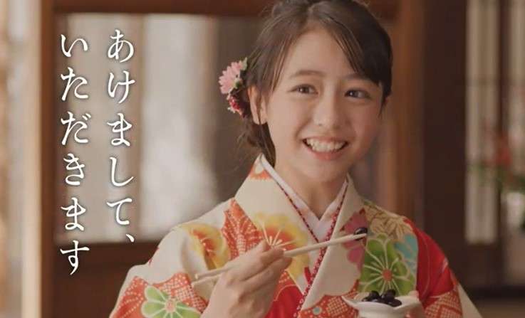 橋本環奈、華やか和服姿で新年の挨拶「今年は私にとって挑戦の年」