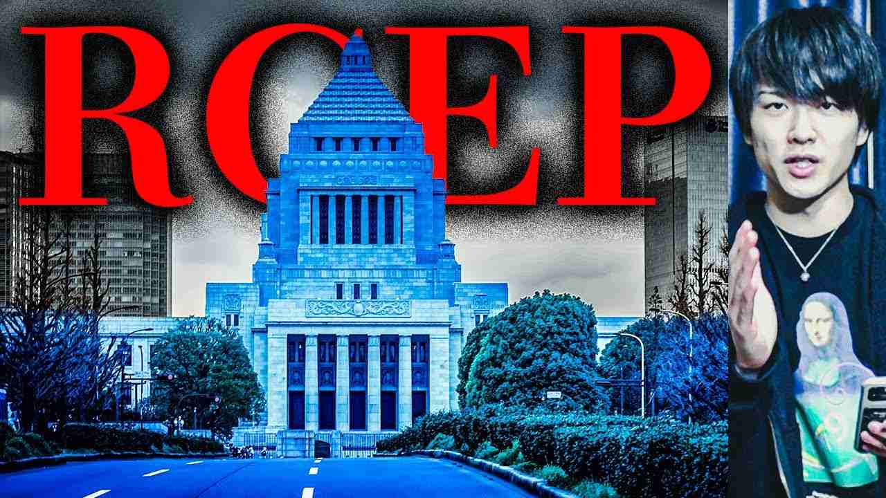 間もなく日本は外国に乗っ取られる。 - YouTube