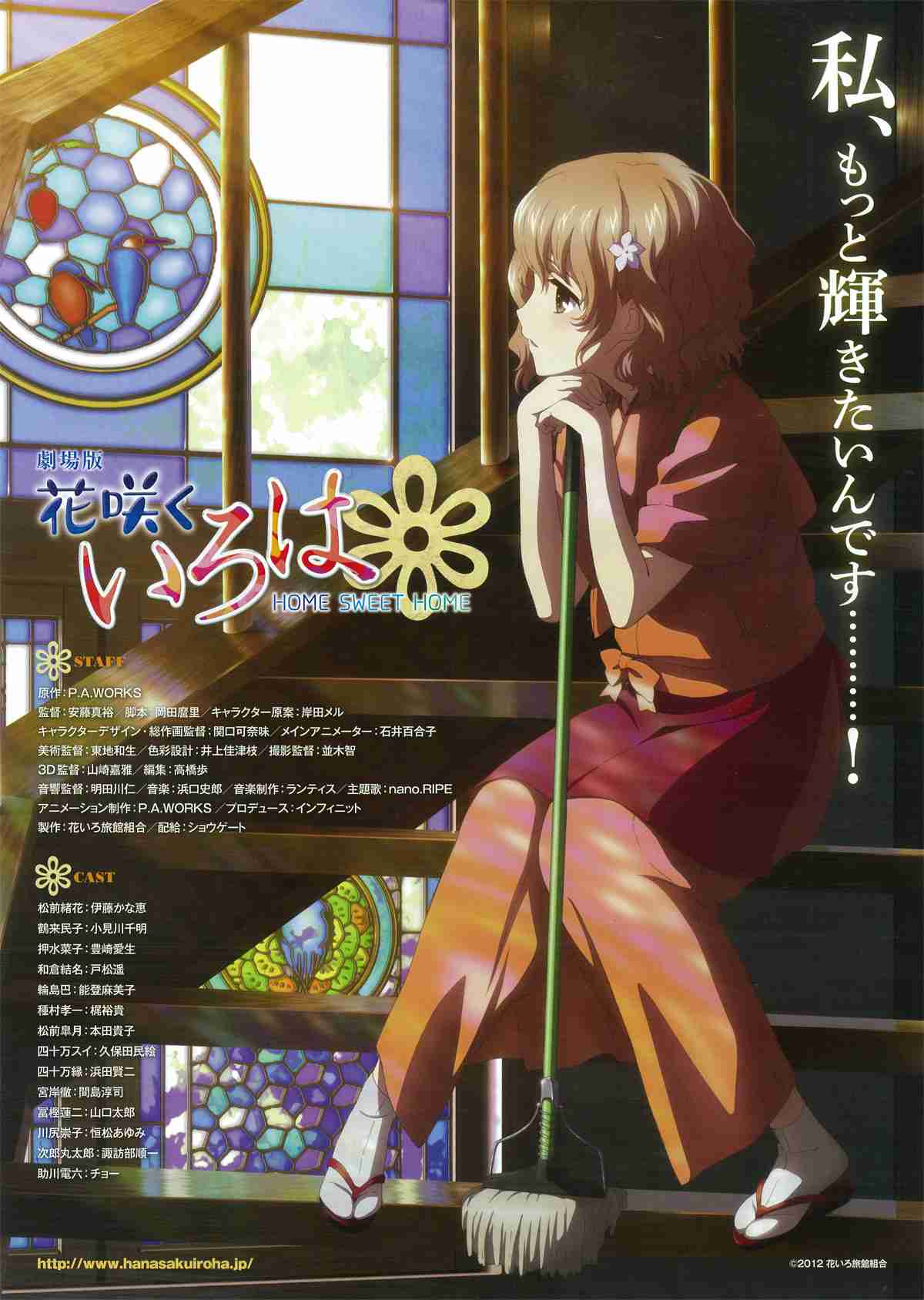 年末年始に観たいお勧めの1クールアニメ【Part2】