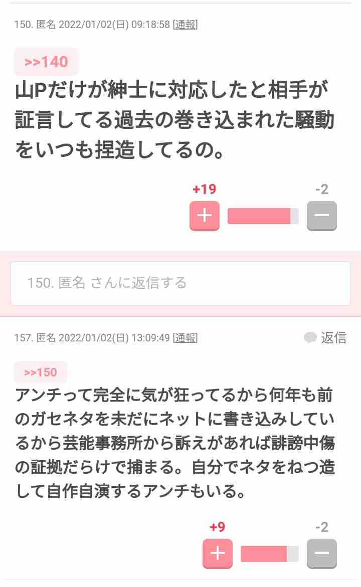 歌手名を挙げると誰かが代表曲を返信してくれるトピ