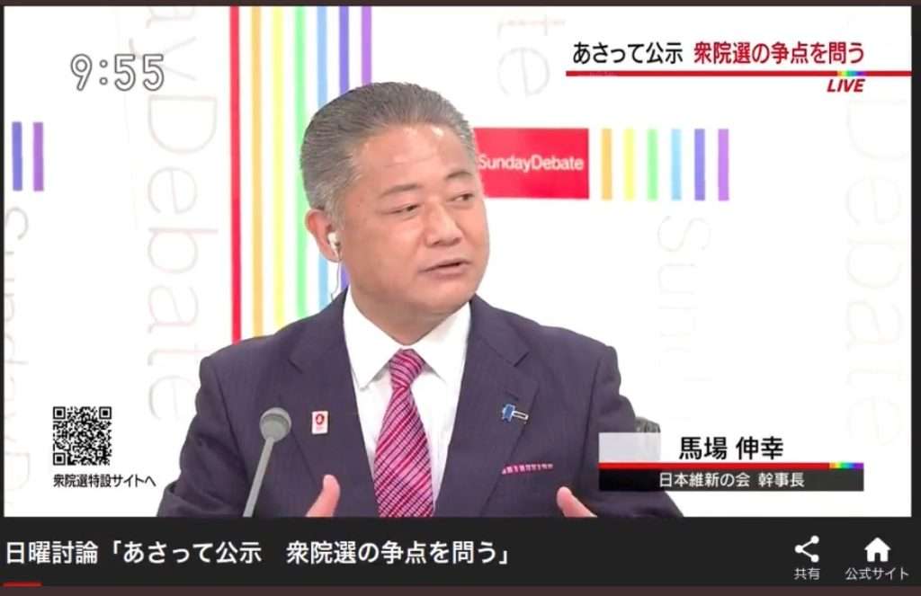 【ファクトチェック】日本維新の会・馬場幹事長「私立高校も大阪では完全無償」は誤り。NHKの討論番組で発言 | | Wasegg