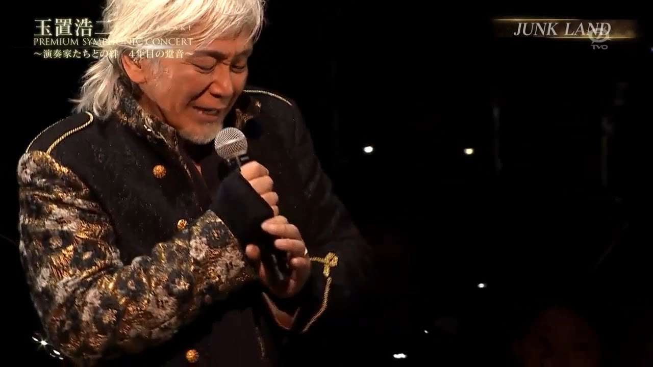 玉置浩二「JUNK LAND」シンフォニックコンサート2018 - YouTube