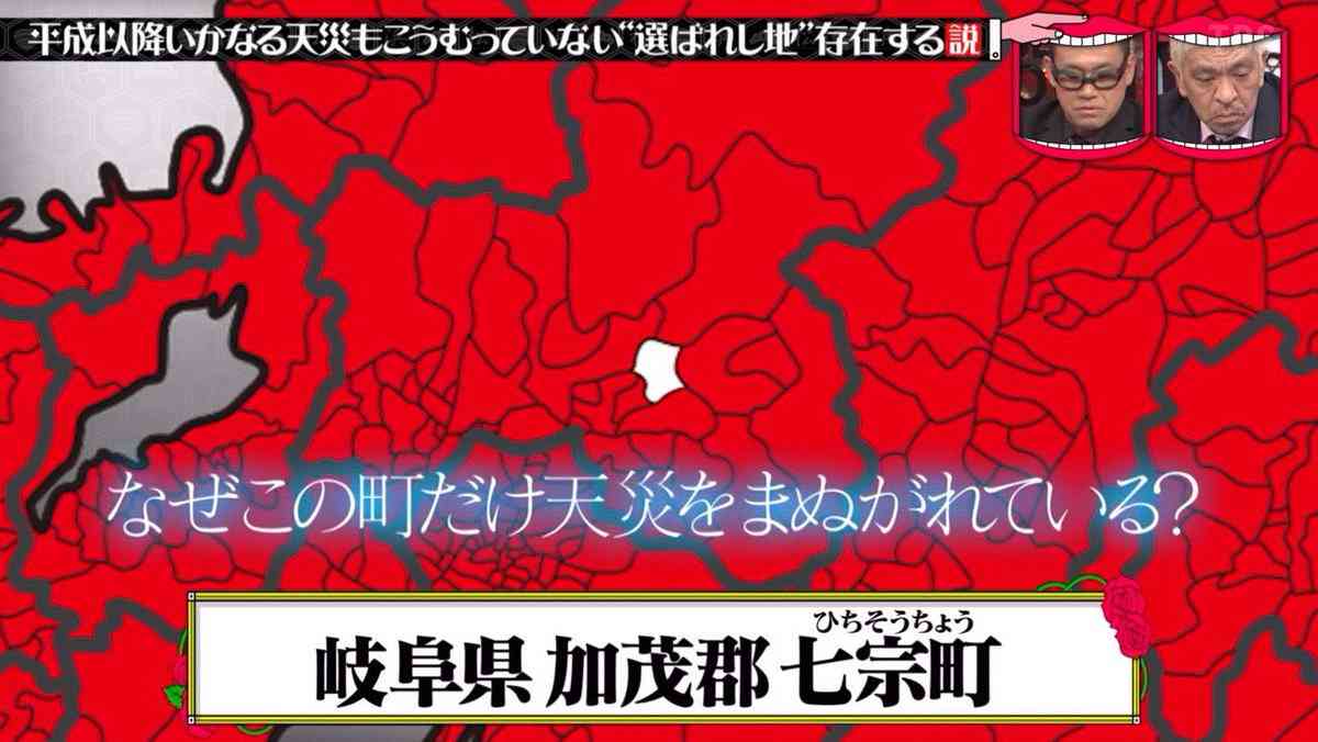 東芝子会社の半導体拠点、地震の影響で操業停止　生産への影響は確認中