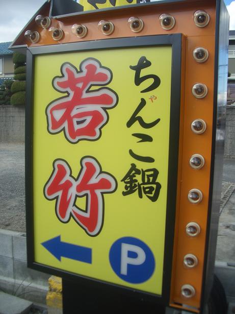 誤字誤変換ネタが大好きな人が集まるトピ