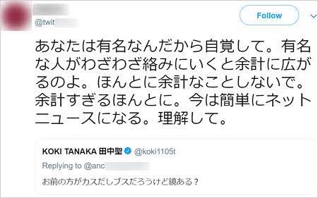 SixTONES高地 「怖かった」先輩キスマイの変化に驚き「俺ら衝撃でしたもん」