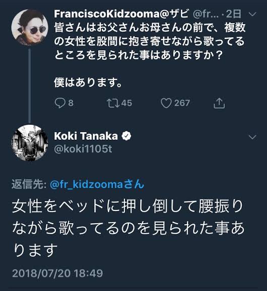 SixTONES高地 「怖かった」先輩キスマイの変化に驚き「俺ら衝撃でしたもん」