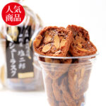 田野屋塩二郎シューラスク（カップタイプ） | （株）スウィーツ
