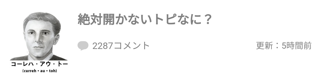 新型コロナ、感染拡大地域では20代突出