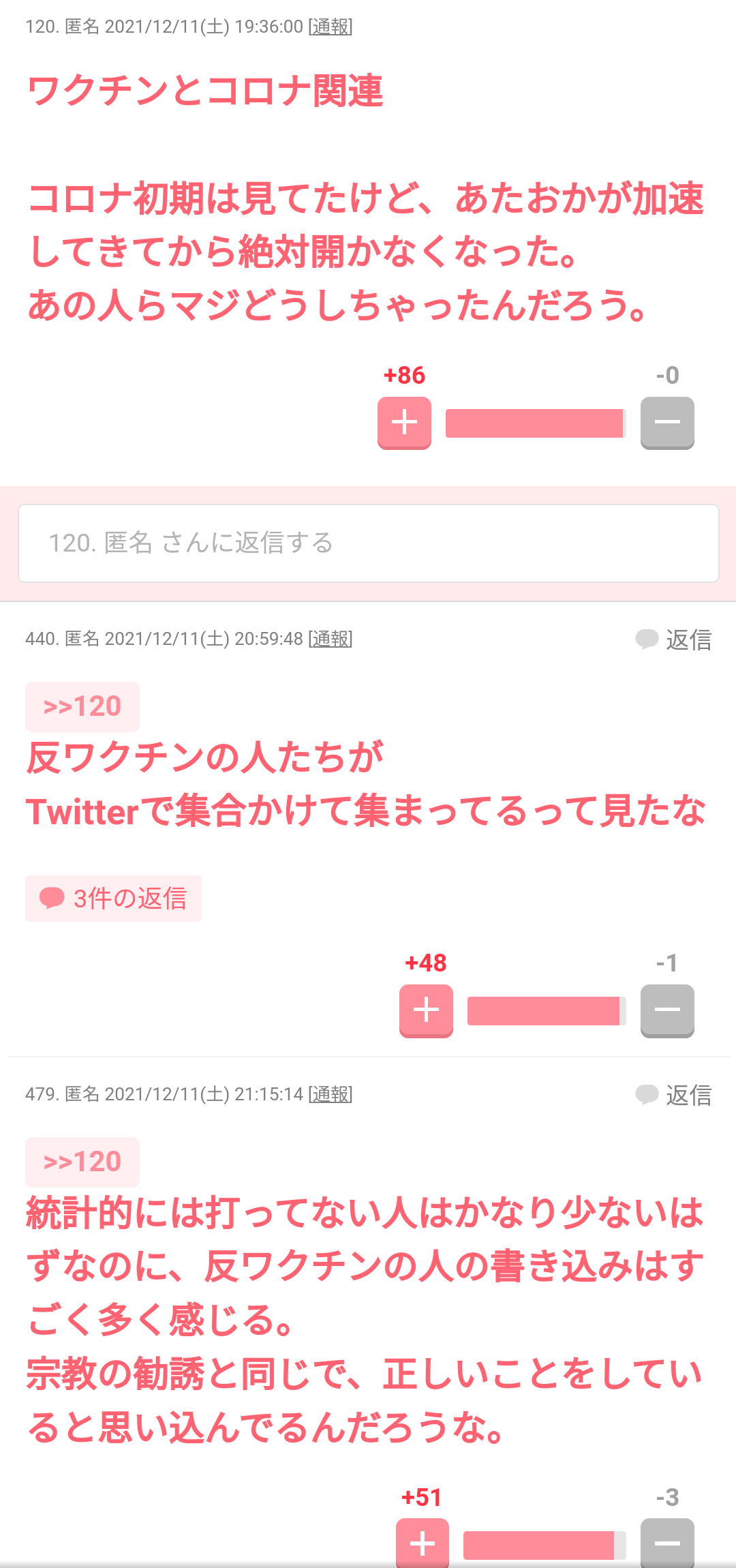 新型コロナ、感染拡大地域では20代突出