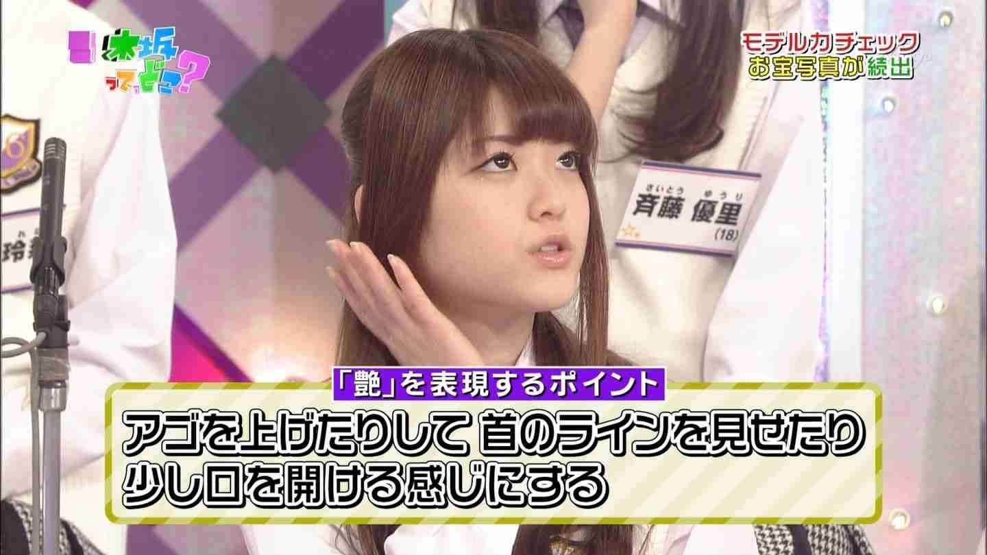 元乃木坂46松村沙友理、イメチェンの大人ストレートヘアに「いいね」6万超＆「美の暴力」の声