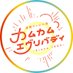 朝ドラ｢カムカムエヴリバディ｣#カムカム on Twitter: 