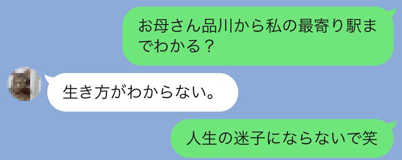 誤字誤変換ネタが大好きな人が集まるトピ