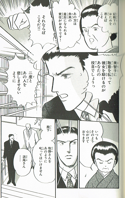 立っているときの手の位置