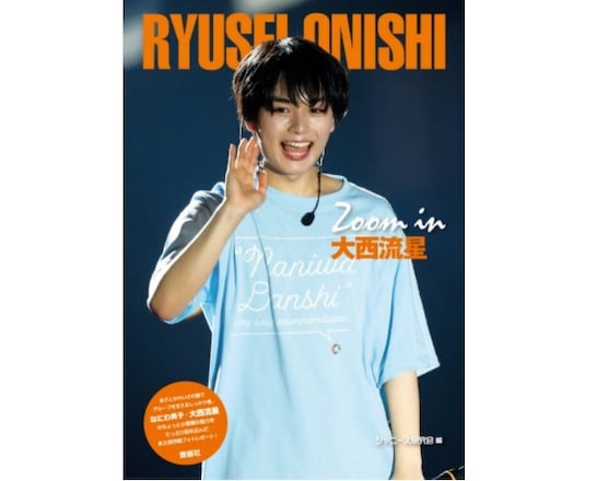 2022年ネクストブレイク男性タレントTOP3！ 3位 細田佳央太、2位 INI、1位は？