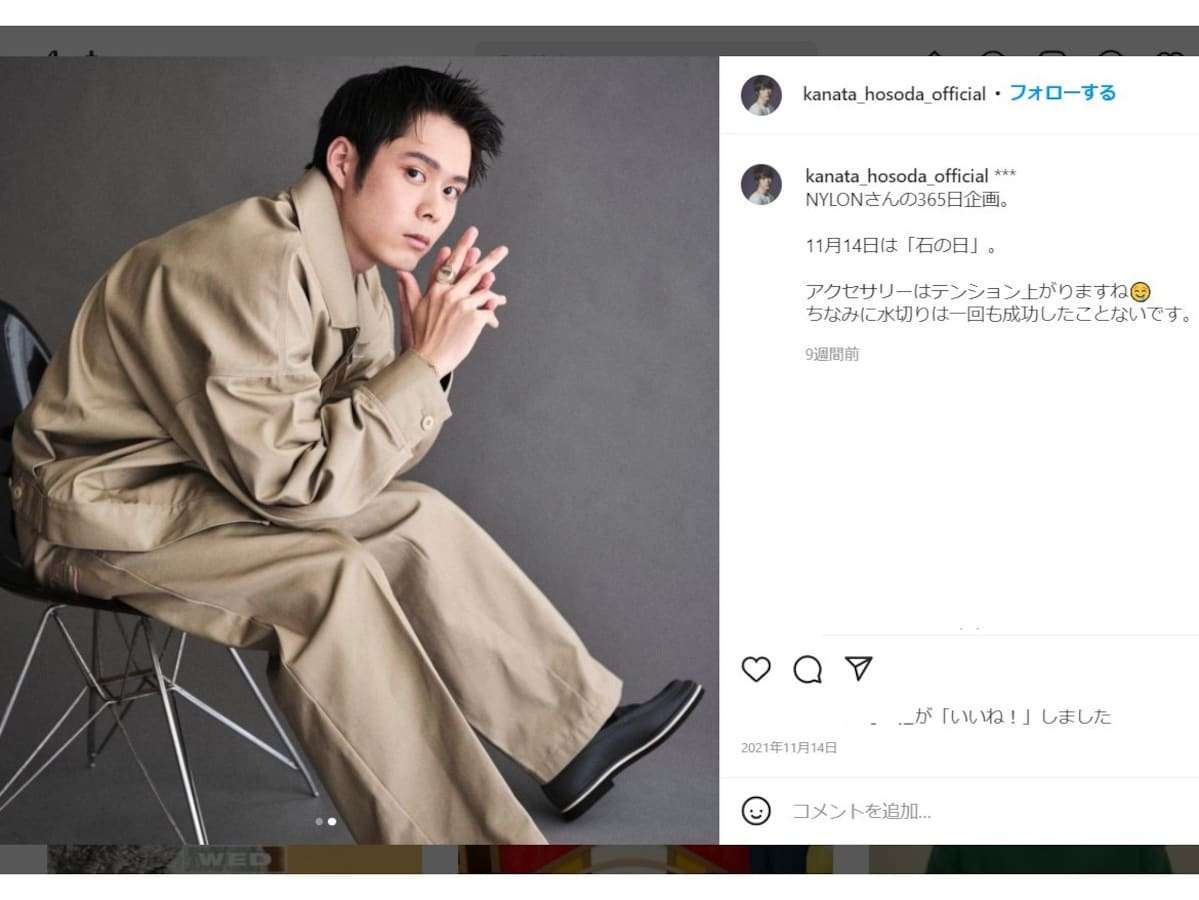 2022年ネクストブレイク男性タレントTOP3！ 3位 細田佳央太、2位 INI、1位は？ - All About NEWS