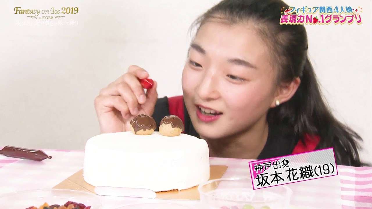 こーべ 2019 （ケーキ表現力選手権） - YouTube