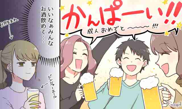 意外と困ることが多い…!?　早生まれの人あるある