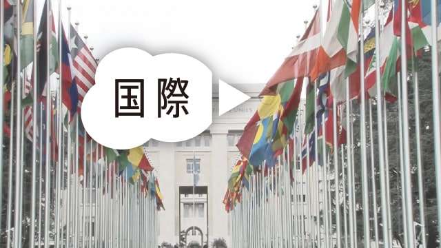 ツイッターの法的な削除要請　日本からが最多｜テレ朝news-テレビ朝日のニュースサイト