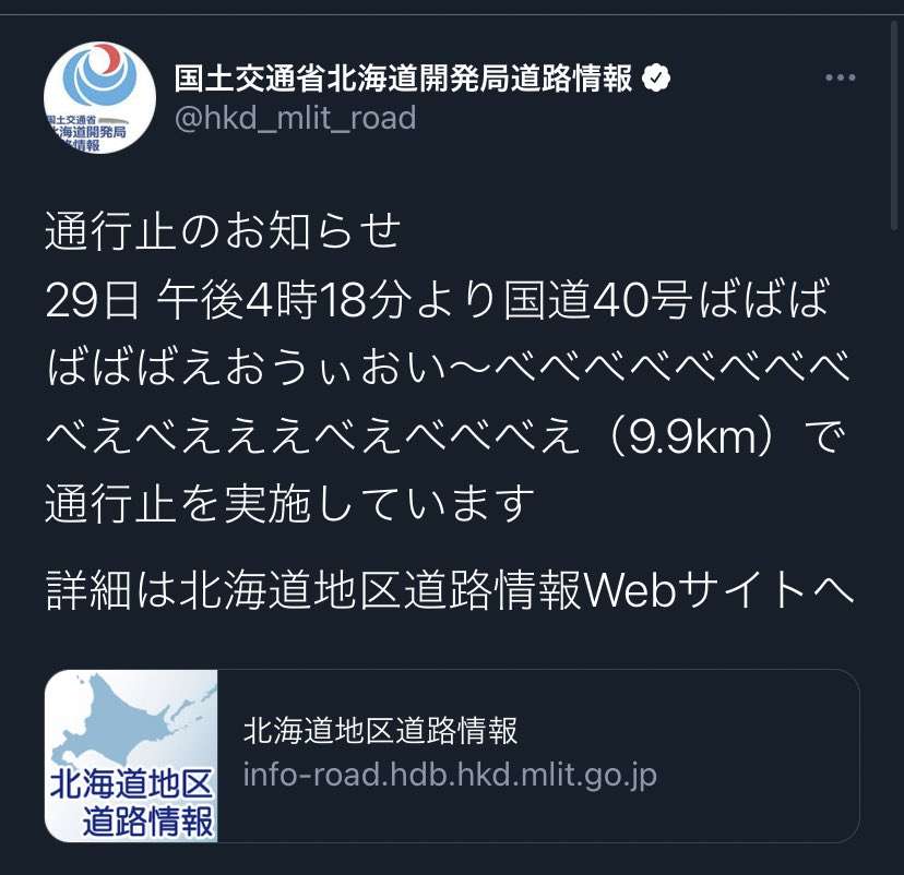誤字誤変換ネタが大好きな人が集まるトピ
