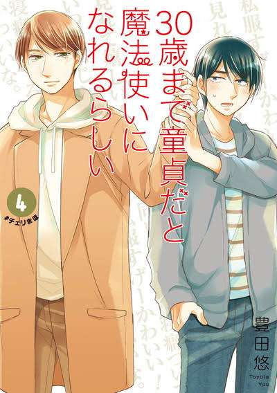 【定期】商業BLが好きな人【閲覧注意】
