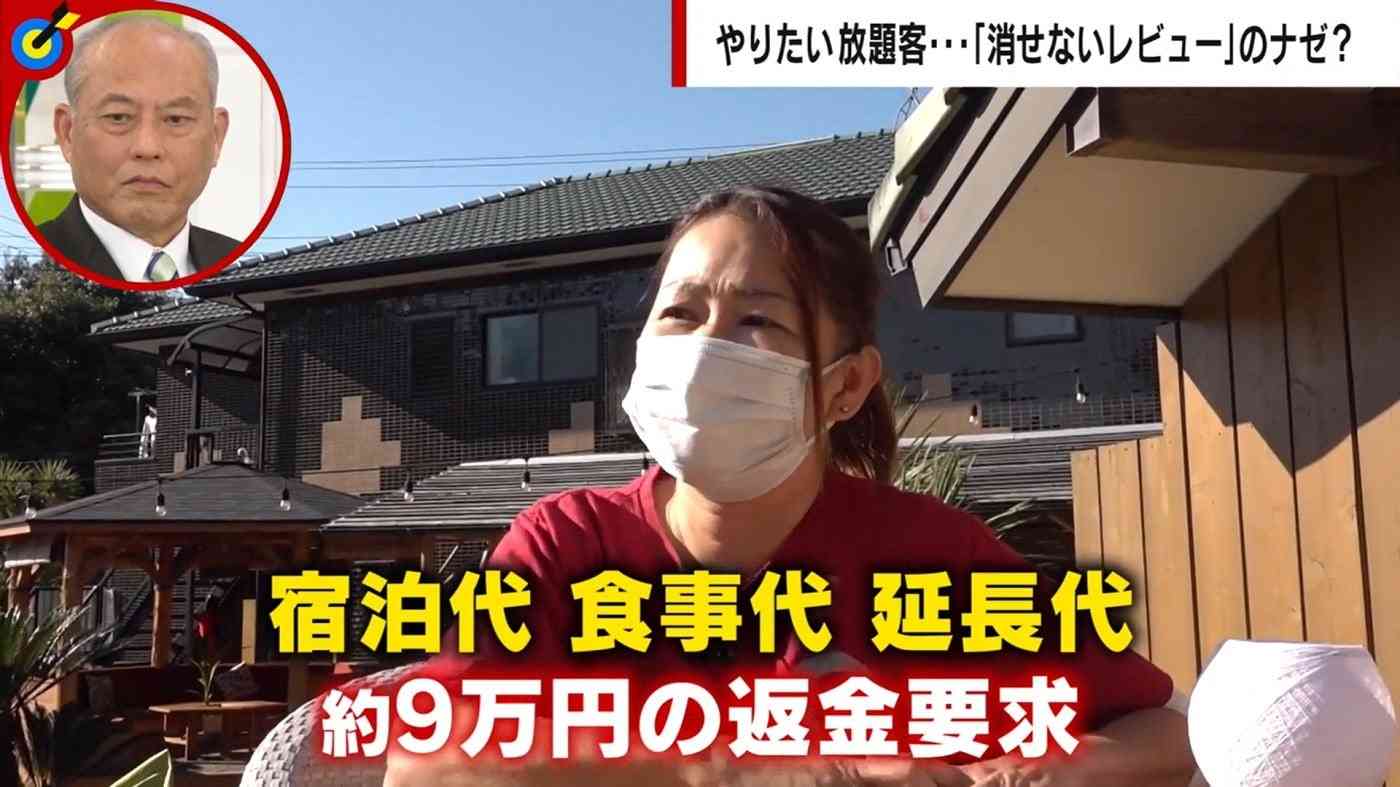 嘘の口コミで“返金”要求 実際は「時間延長で満喫」の悪質“カスハラ”行為に専門家「見ている人が賢くなるのが一番」 | 国内 | ABEMA TIMES