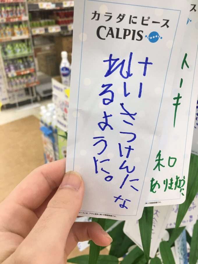 誤字誤変換ネタが大好きな人が集まるトピ