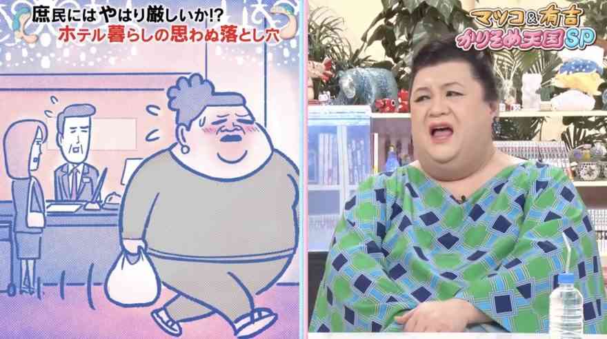 かりそめ天国のイラスト見たいpart5