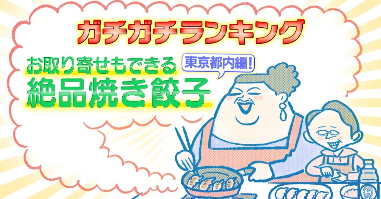 かりそめ天国のイラスト見たいpart5