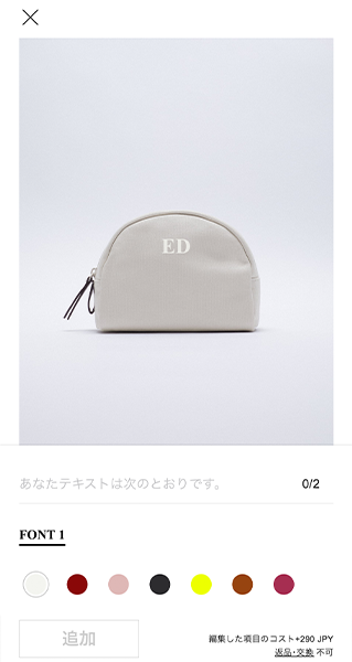 ZARAでイニシャル刺繍できるなんて知らなかった!ベーシックアイテムも自分だけのオリジナル仕様に