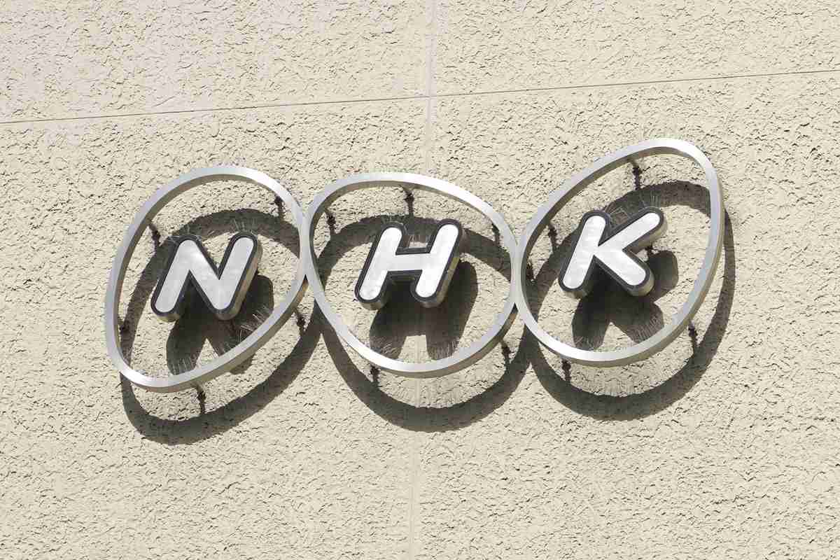NHK大改革　配信は「テレビがなくても受信料徴収」を主張し始める布石か｜NEWSポストセブン