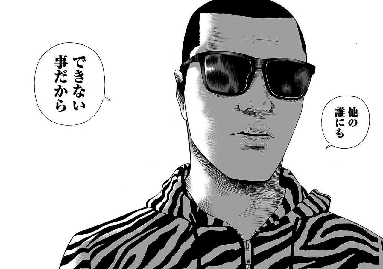 外道の歌、読んでる方！