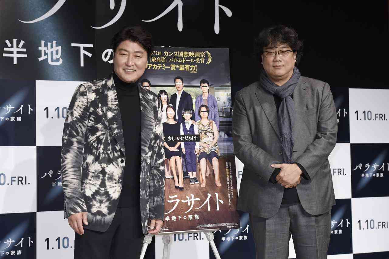 ポン・ジュノ×ソン・ガンホ降臨！「パラサイト」来日2Daysレポート (1/2) - SCREEN ONLINE（スクリーンオンライン）