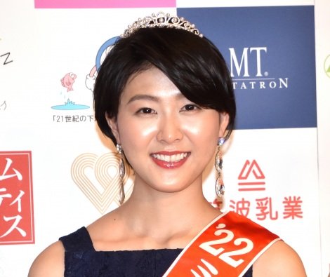 第54回『ミス日本』は”ICU3年生”河野瑞夏さん 摂食障害を乗り越え栄冠「感謝の気持ちでいっぱい」