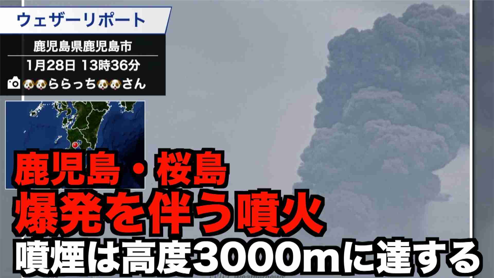 動画　鹿児島・桜島で爆発を伴う噴火（ウェザーニュース） - Yahoo!ニュース
