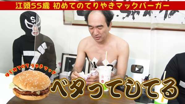 好きなハンバーガーの種類!part2