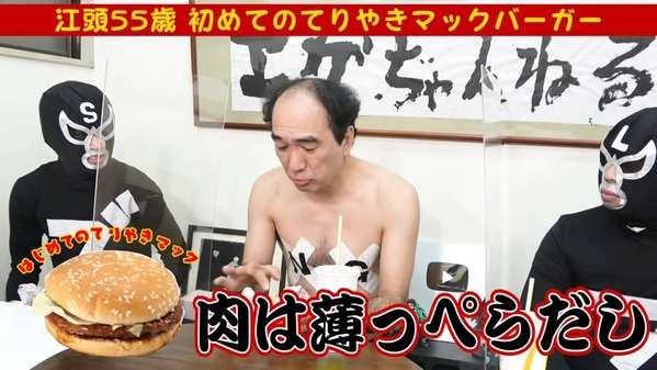 好きなハンバーガーの種類!part2