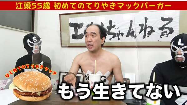 好きなハンバーガーの種類!part2