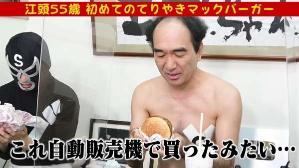 好きなハンバーガーの種類!part2