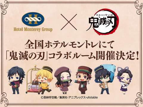 【アニメ・漫画】色んな作品のグッズやコラボ用イラストが見たい