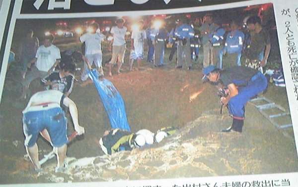新婚夫婦・落とし穴死亡事故の詳細とその後！現場の写真・裁判の判決も総まとめ