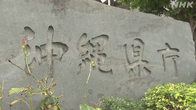“協力金が5000円少ない” 「認証店」取り消し依頼相次ぐ 沖縄 | 新型コロナウイルス | NHKニュース