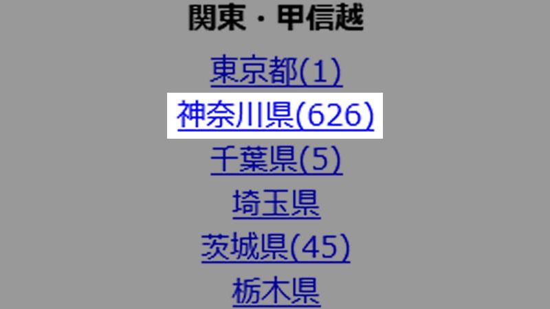 「うるさすぎて眠れない」神奈川県が緊急速報エリアメール夜中に十数回発信。通知オフ後の再有効化忘れずに（篠原修司） - 個人 - Yahoo!ニュース