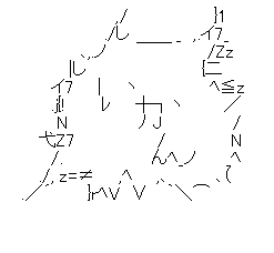 【2ちゃんねる】色んなアスキーアートがみたい