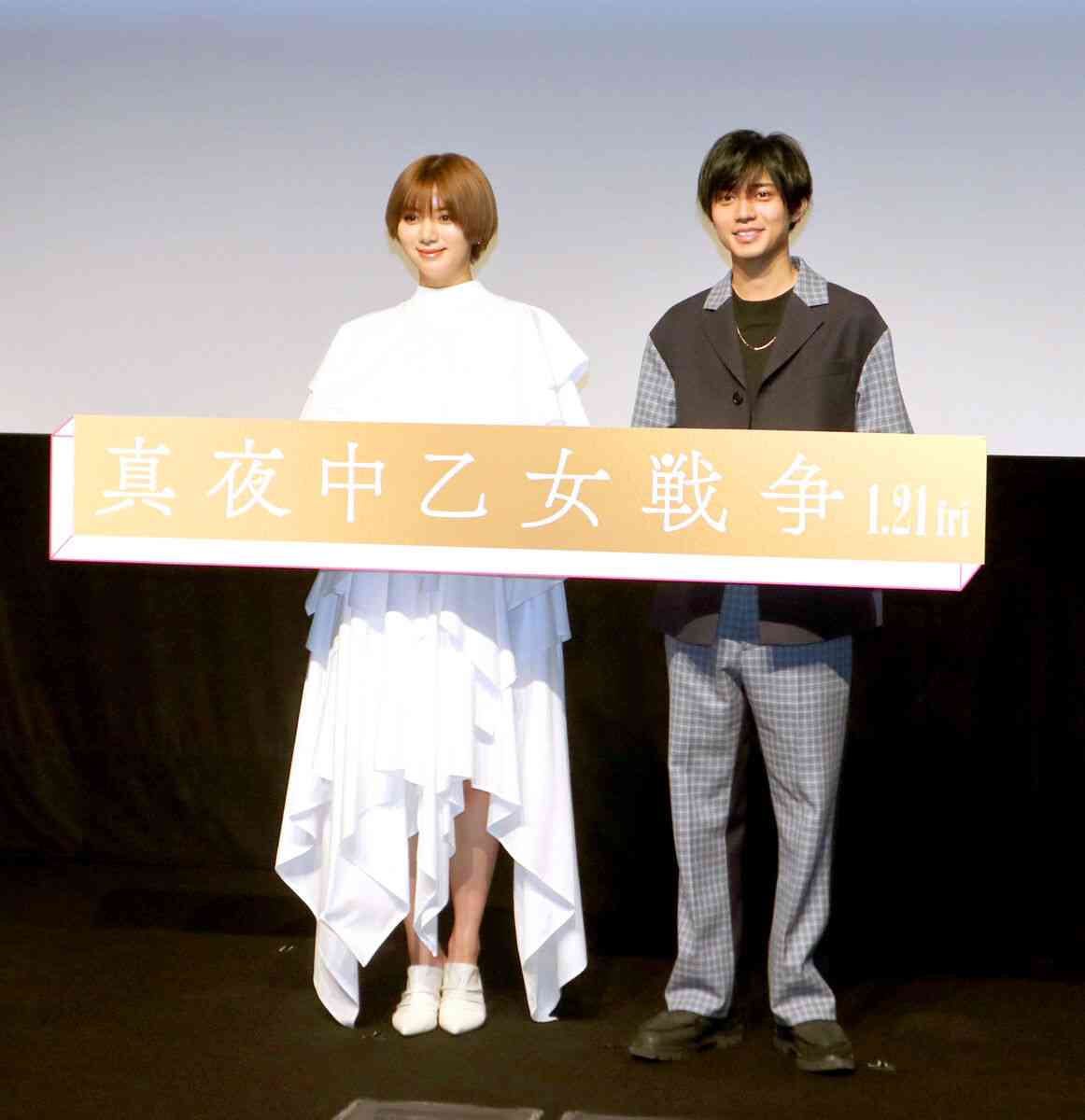 永瀬廉、女子学生の悩み相談で失敗のススメ「人として成長できる」柄本佑のキスシーンの感想も… : スポーツ報知