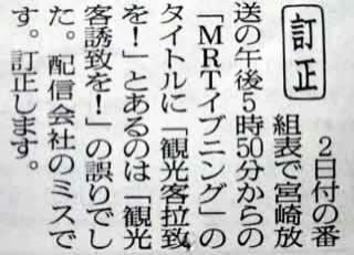 誤字誤変換ネタが大好きな人が集まるトピ
