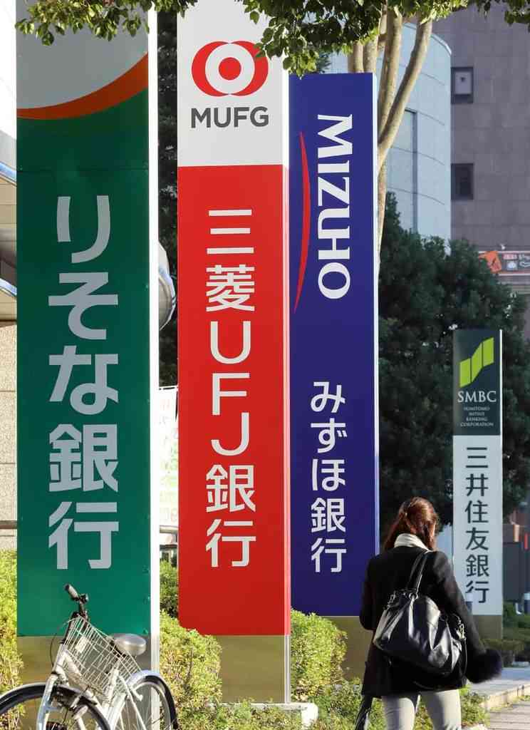 大手５行とも引き上げ　０．０５～０．１％―２月住宅ローン金利：時事ドットコム