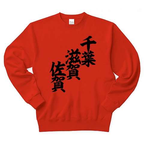 滋賀県コロナ情報