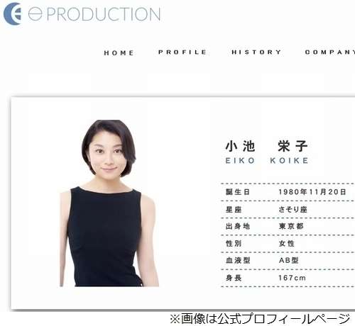 小池栄子、念願の大河ドラマ出演「泣けちゃうね」 | Narinari.com